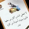 aaldulimy