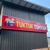 tuktuktomyamkundasang23