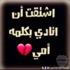 محمد العبودي