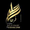 زفات احلى فرحه - Zafat