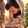 rasha_omran