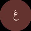 ابوسعود😎
