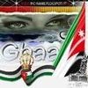 غالبمحمدالجبر����