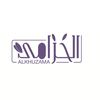 الخزامى 🍃
