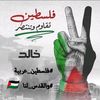 alfaisaly26a