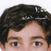 yones_1987