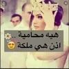 shaymaa_lawyer