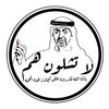 emirate_prince