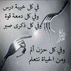 ladan_aragsan.56