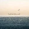 yousra_ysa