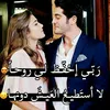 أطياف راحلة