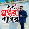 saiful_khan77