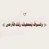fathya_lagha_28