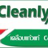 cleanlycarautoservice