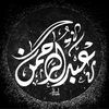 alghamdiart
