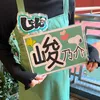 _shunshunoske_