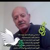 rakanjoud