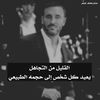 .amaal