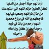asma_185