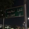 njm_23m