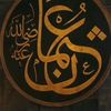 @#``ZÜMRÜT ``#