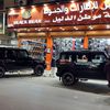 شركه موطن الدليل