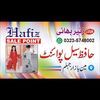 hafiz sale point