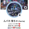 idolmonlu