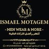 اسماعيل موتاچيم