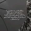 nouryelsenussi