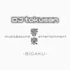 tokusan_1093