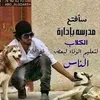 mazinh5