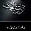 queenrahi786
