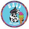 Haze Ice Cream