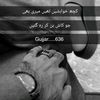 asifaligujjar636
