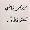 hnno_alkalaf