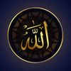 alhamdulillah1l