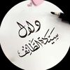dalal55a5