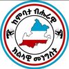 ethiokambata0