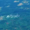 zainabaltajer2020