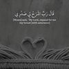 99_quran4