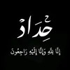 ruq088