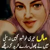 ummeyahya15