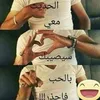 machaalah5