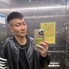 thanhquan237_