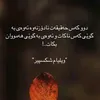 azizehasann3