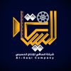 الساقي للإنتاج الحسيني