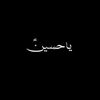 712_azadaar