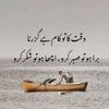 mrpathan_234