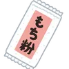 mochimockhisakura.mochi